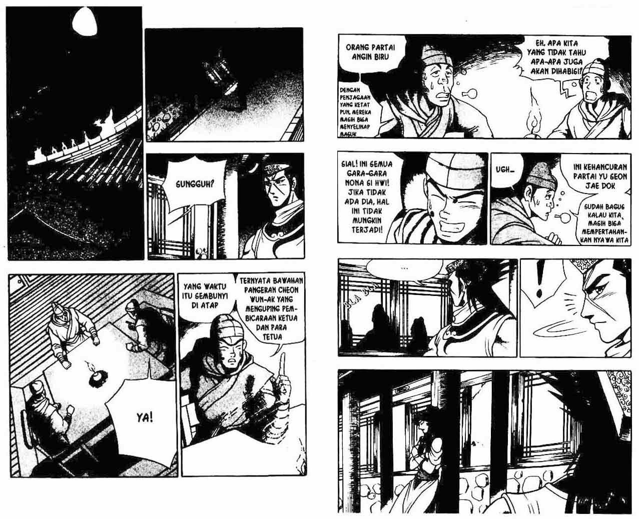 Ruler of the Land Chapter 7 Volume Gambar 92