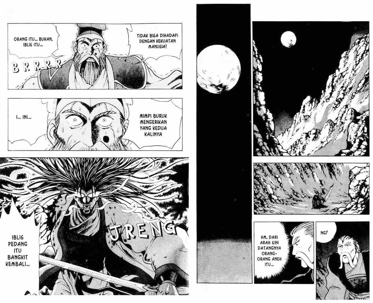 Ruler of the Land Chapter 16 Volume Gambar 2