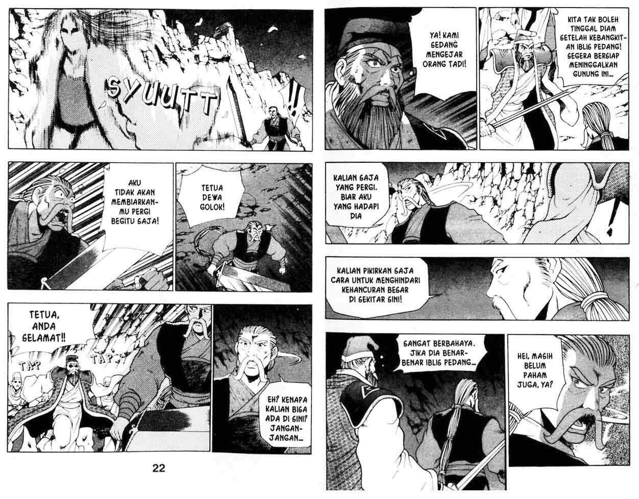 Ruler of the Land Chapter 16 Volume Gambar 11