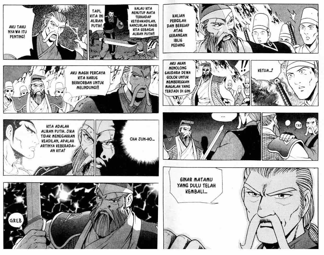 Ruler of the Land Chapter 16 Volume Gambar 12