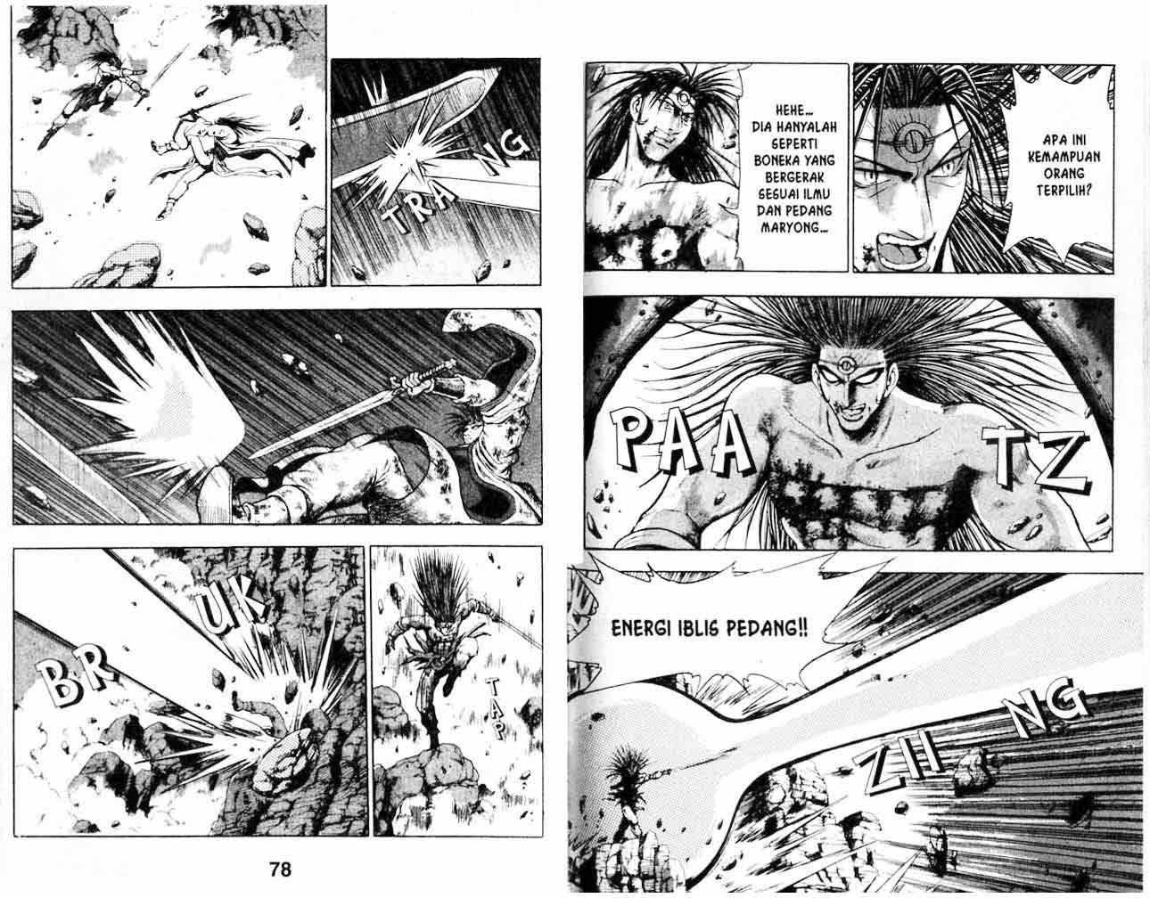 Ruler of the Land Chapter 16 Volume Gambar 39
