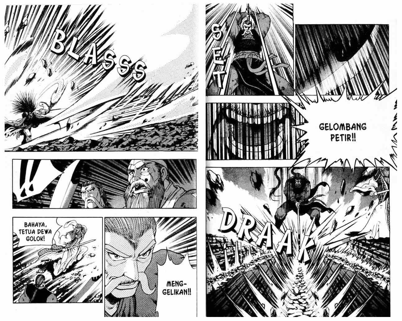 Ruler of the Land Chapter 16 Volume Gambar 66