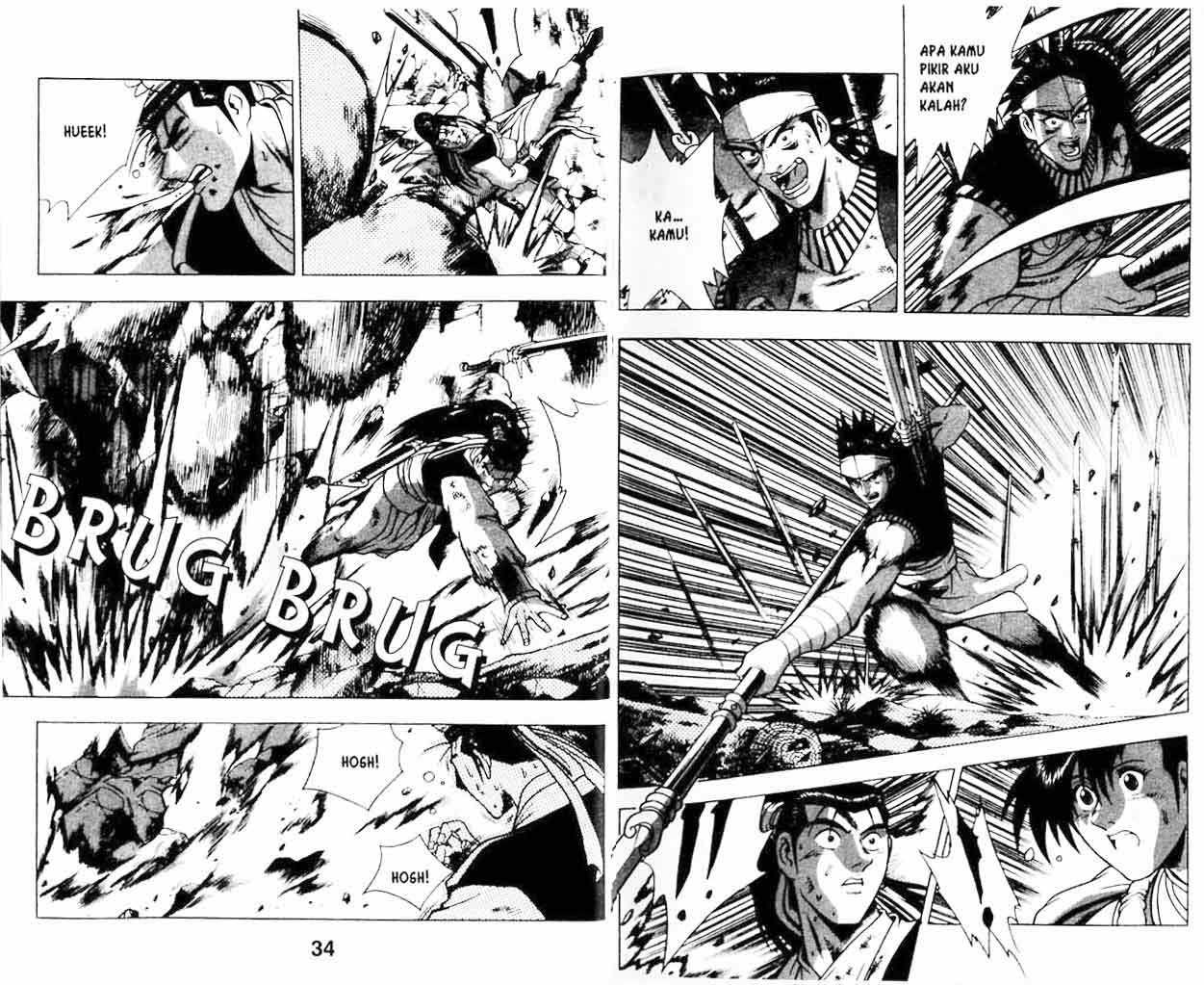 Ruler of the Land Chapter 19 Volume Gambar 17