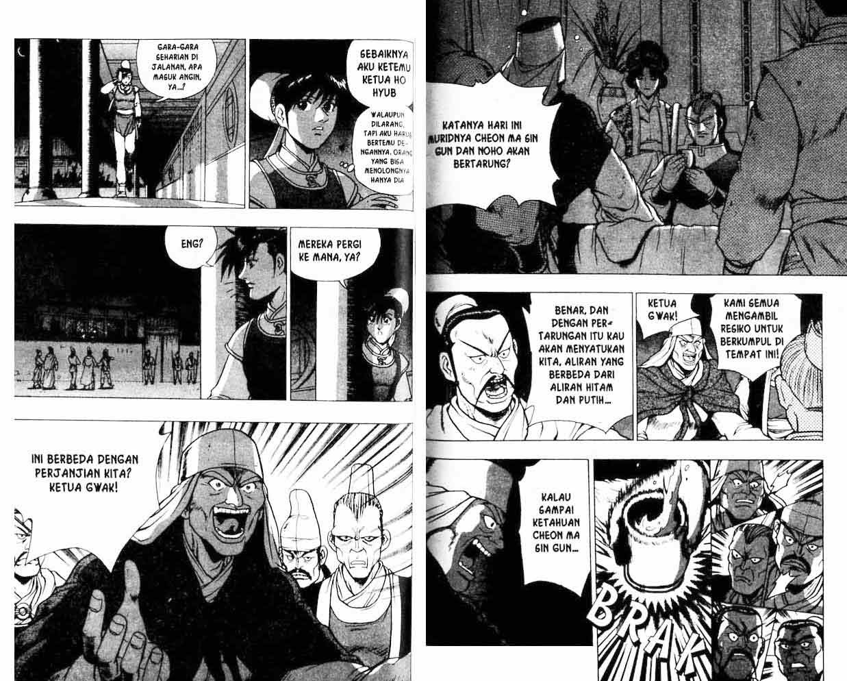 Ruler of the Land Chapter 19 Volume Gambar 64