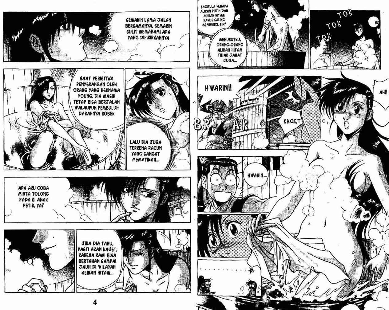 Ruler of the Land Chapter 26 Volume Gambar 3