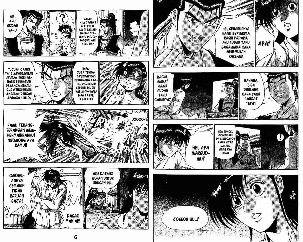 Ruler of the Land Chapter 26 Volume Gambar 4