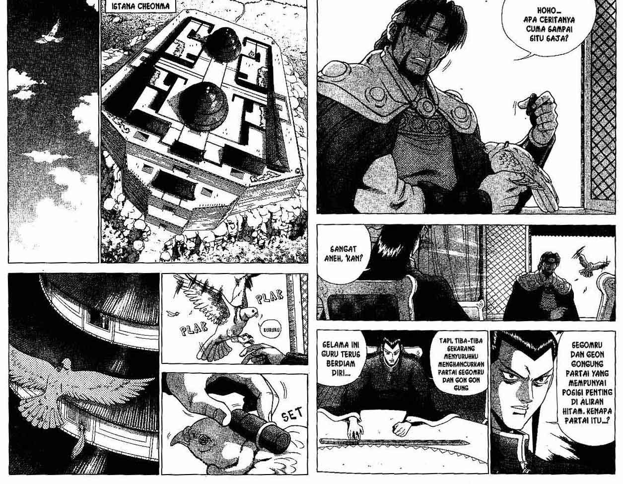 Ruler of the Land Chapter 26 Volume Gambar 5