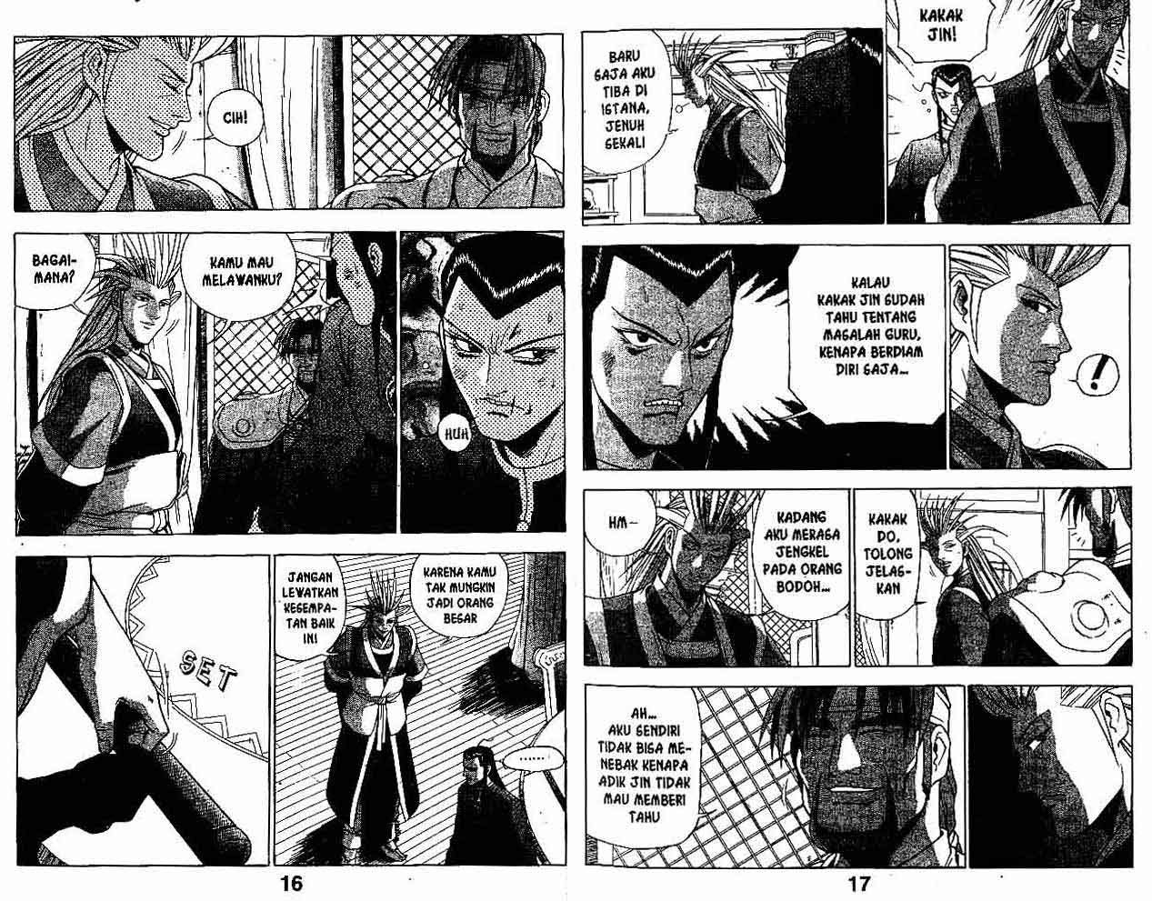 Ruler of the Land Chapter 26 Volume Gambar 9