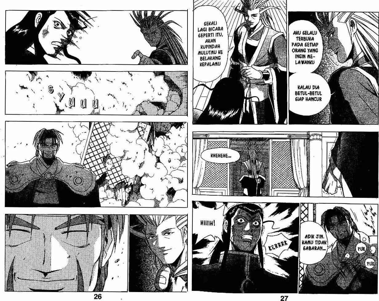 Ruler of the Land Chapter 26 Volume Gambar 14