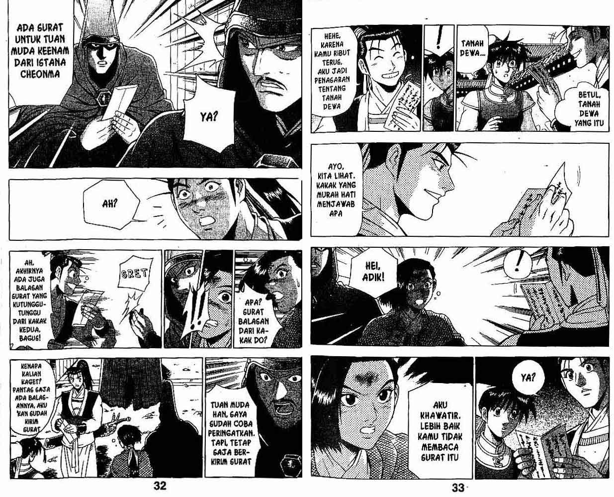 Ruler of the Land Chapter 26 Volume Gambar 17