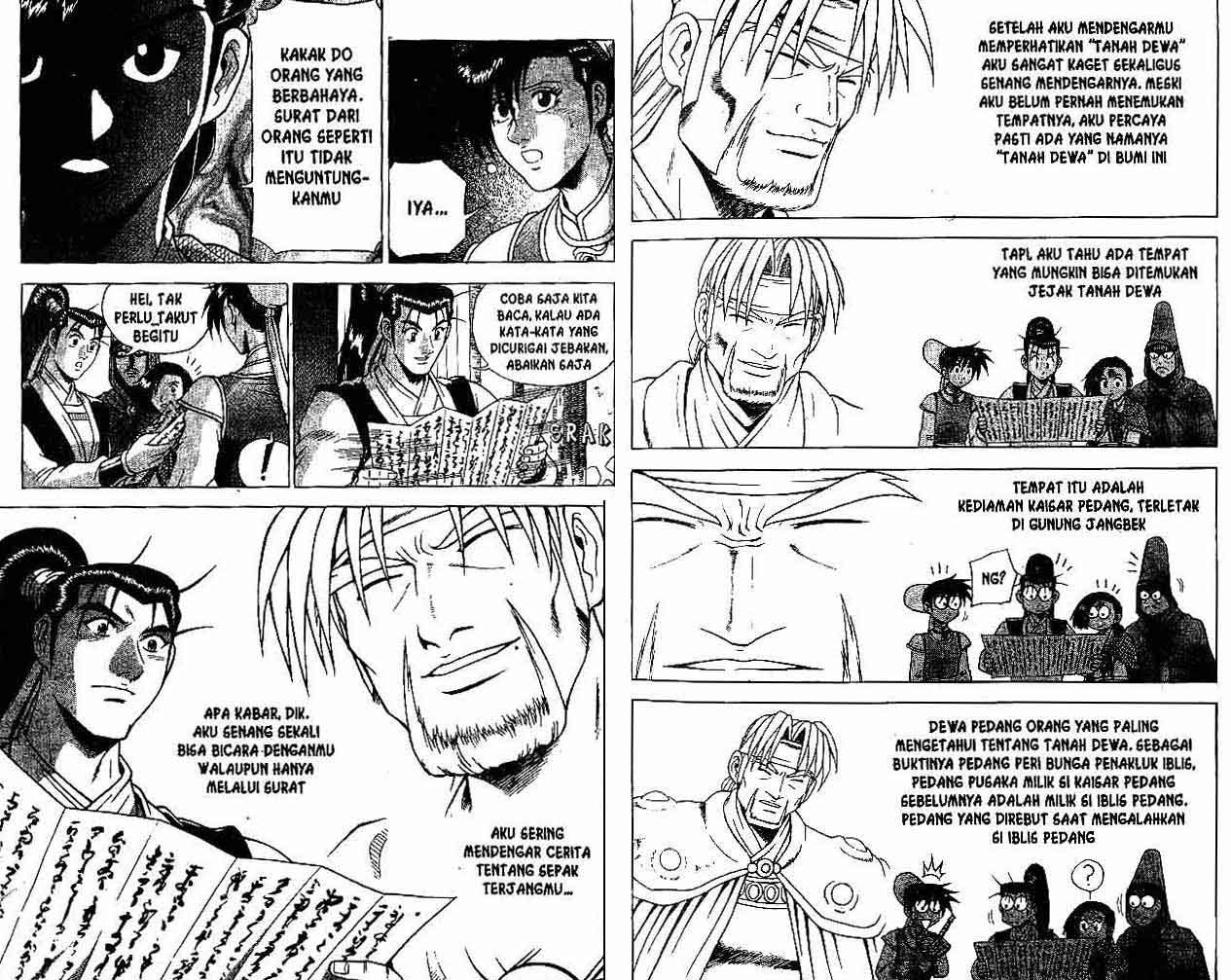 Ruler of the Land Chapter 26 Volume Gambar 18