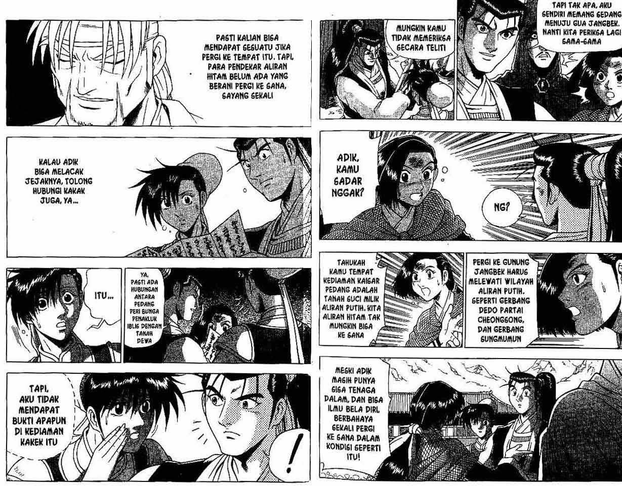Ruler of the Land Chapter 26 Volume Gambar 19