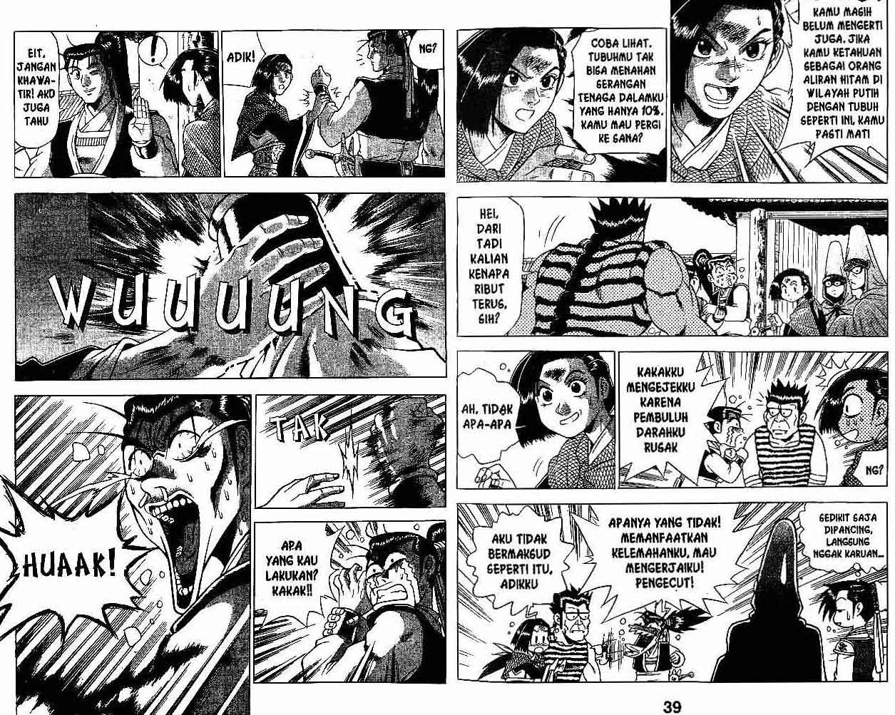 Ruler of the Land Chapter 26 Volume Gambar 20