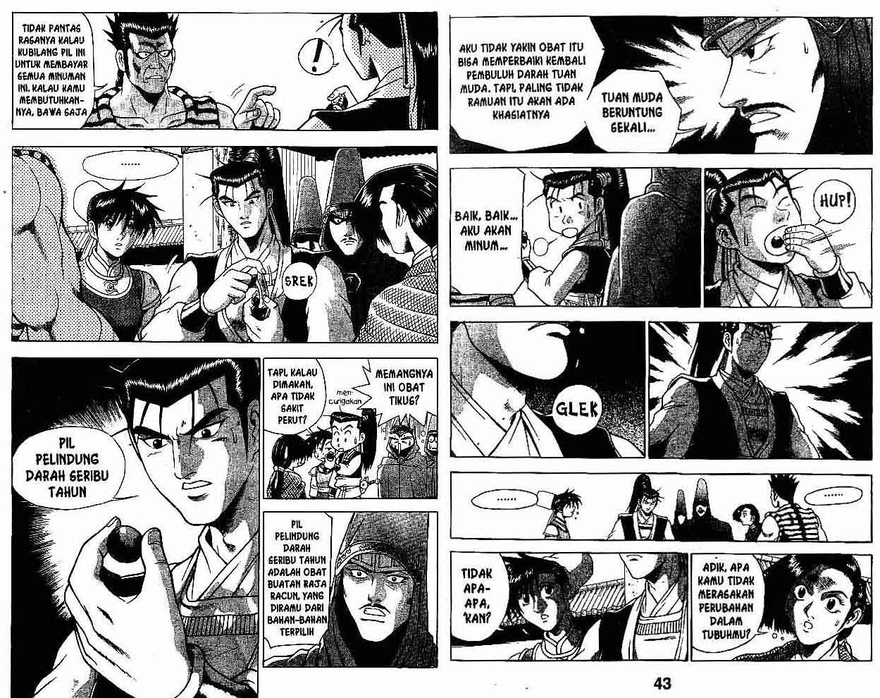 Ruler of the Land Chapter 26 Volume Gambar 22