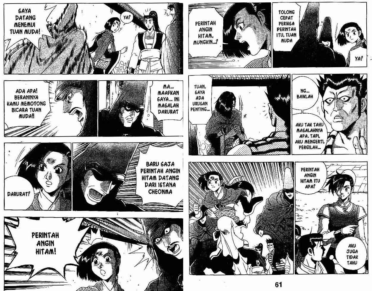 Ruler of the Land Chapter 26 Volume Gambar 31