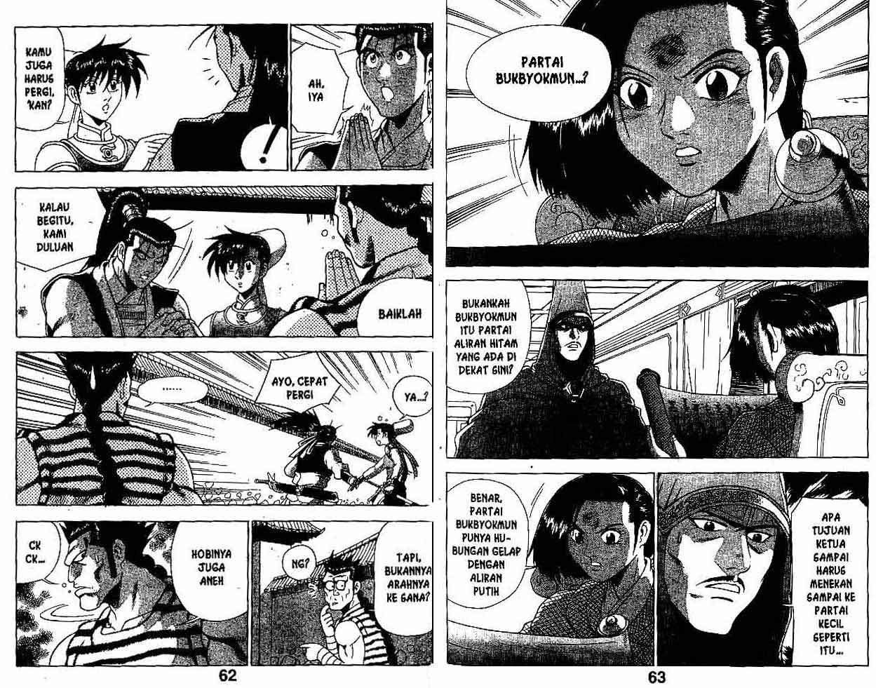 Ruler of the Land Chapter 26 Volume Gambar 32