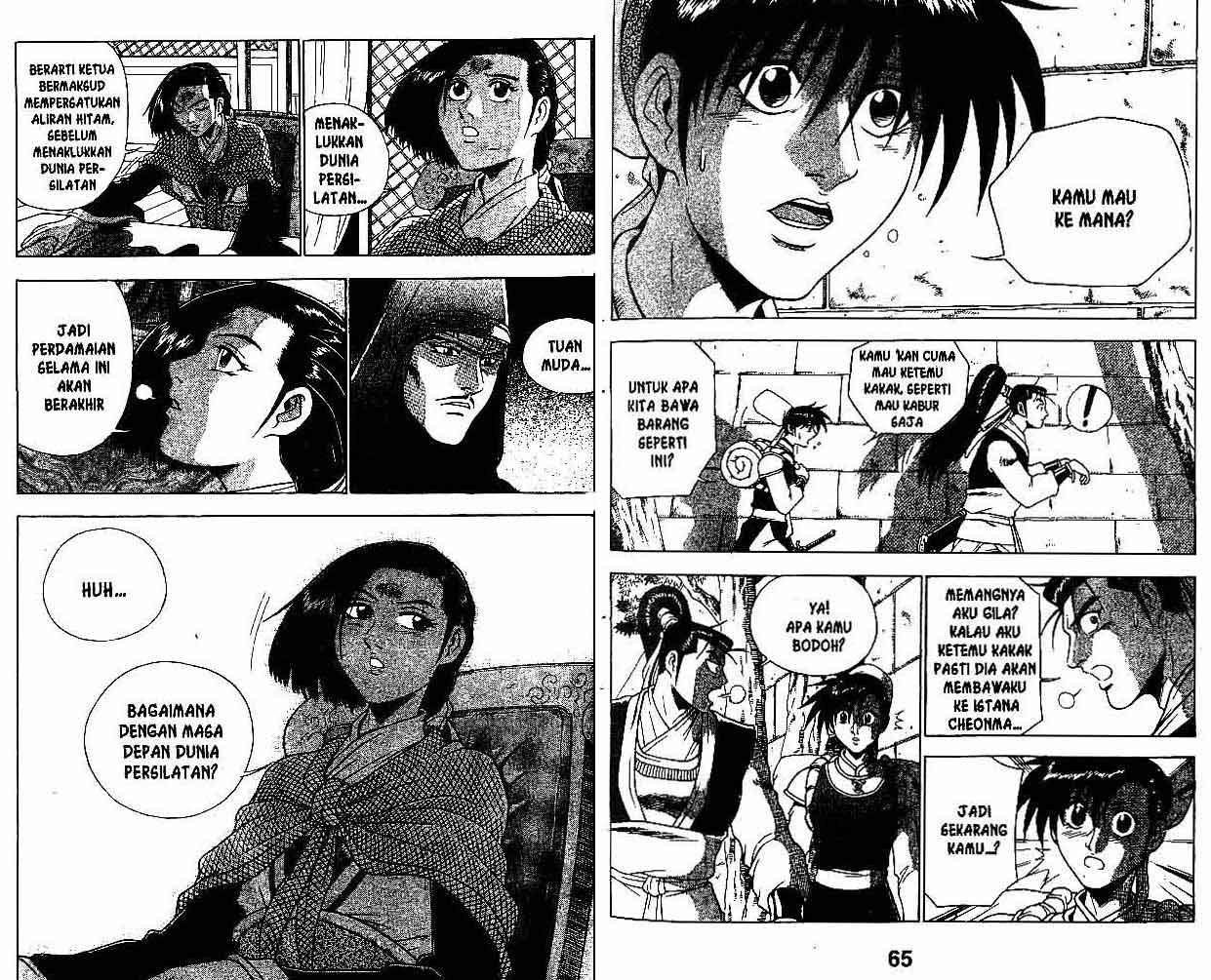 Ruler of the Land Chapter 26 Volume Gambar 33