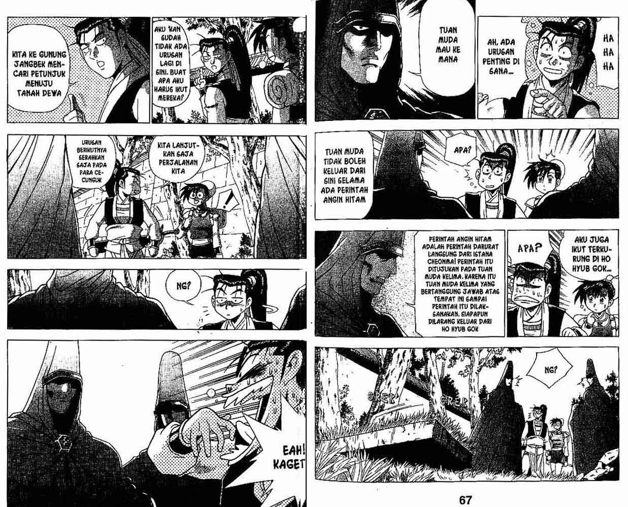Ruler of the Land Chapter 26 Volume Gambar 34