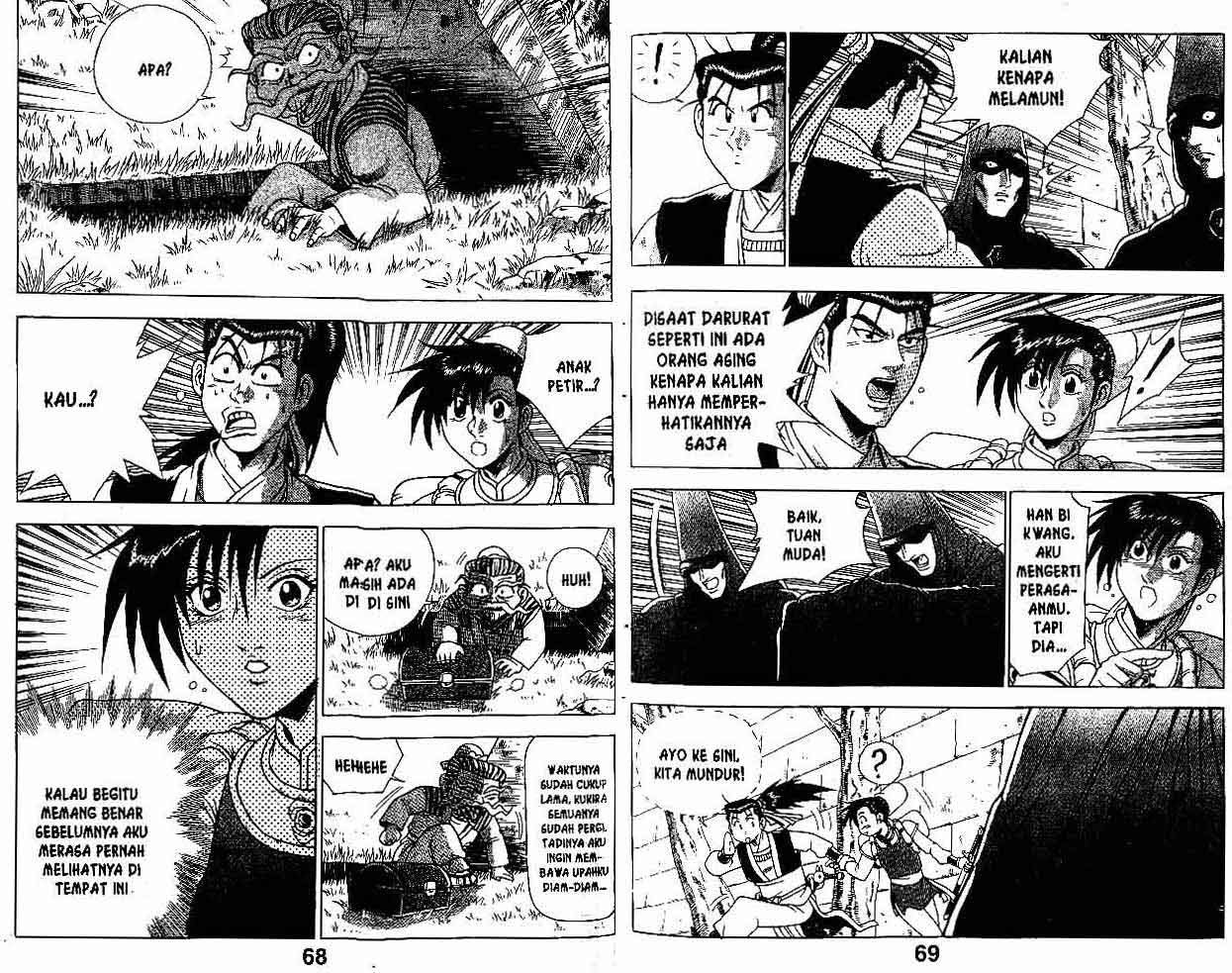 Ruler of the Land Chapter 26 Volume Gambar 35