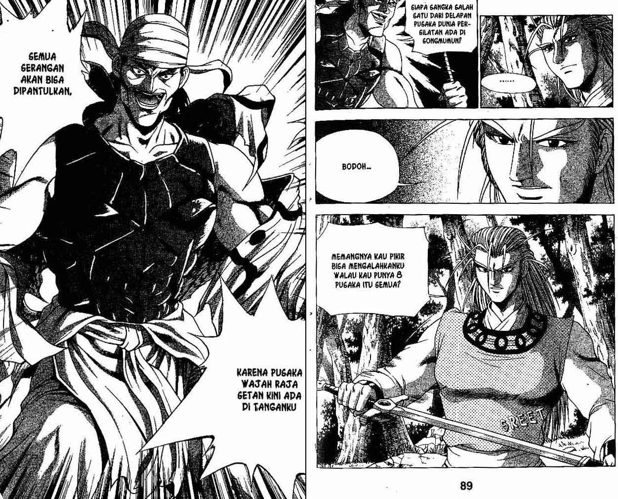 Ruler of the Land Chapter 26 Volume Gambar 45