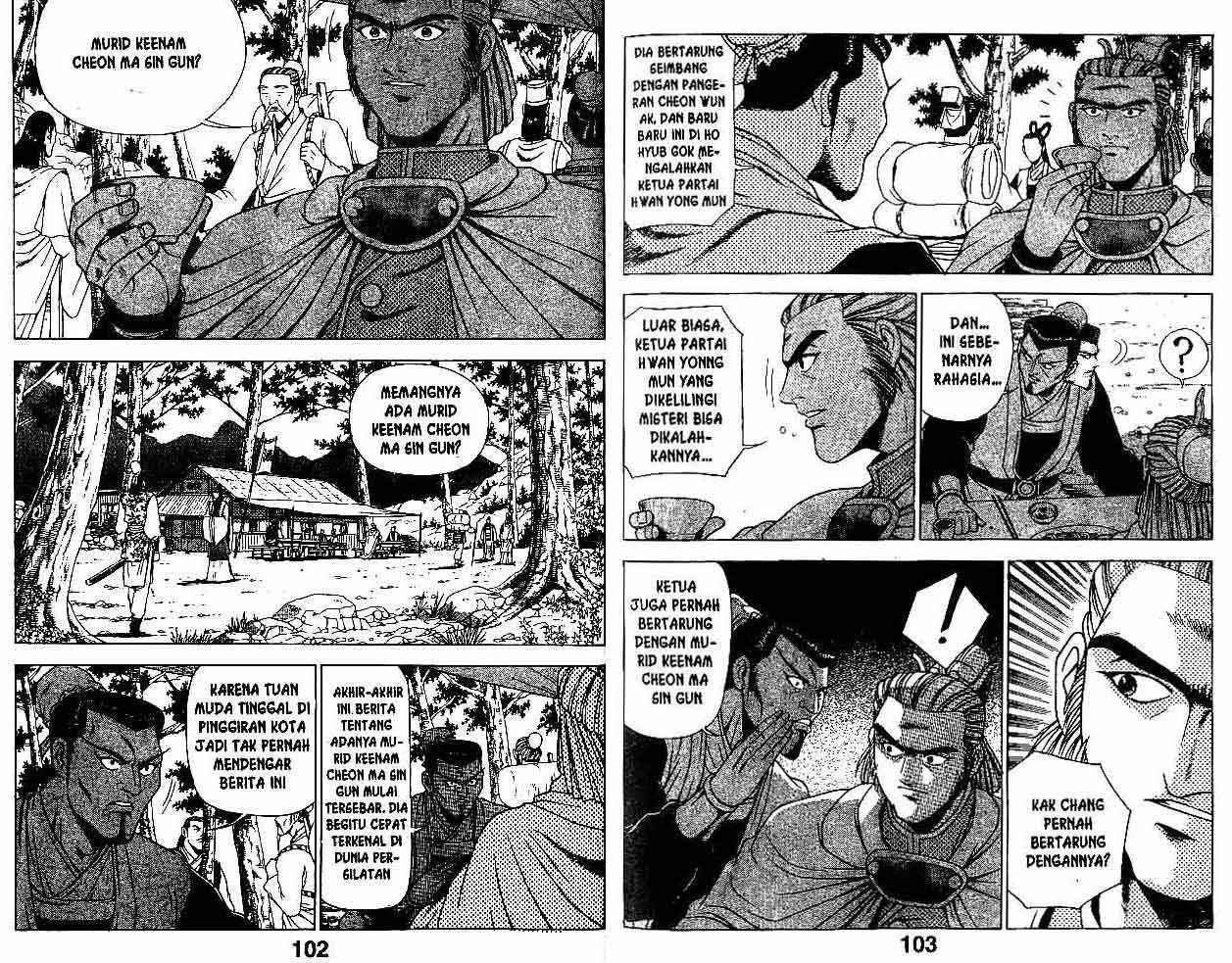 Ruler of the Land Chapter 26 Volume Gambar 52