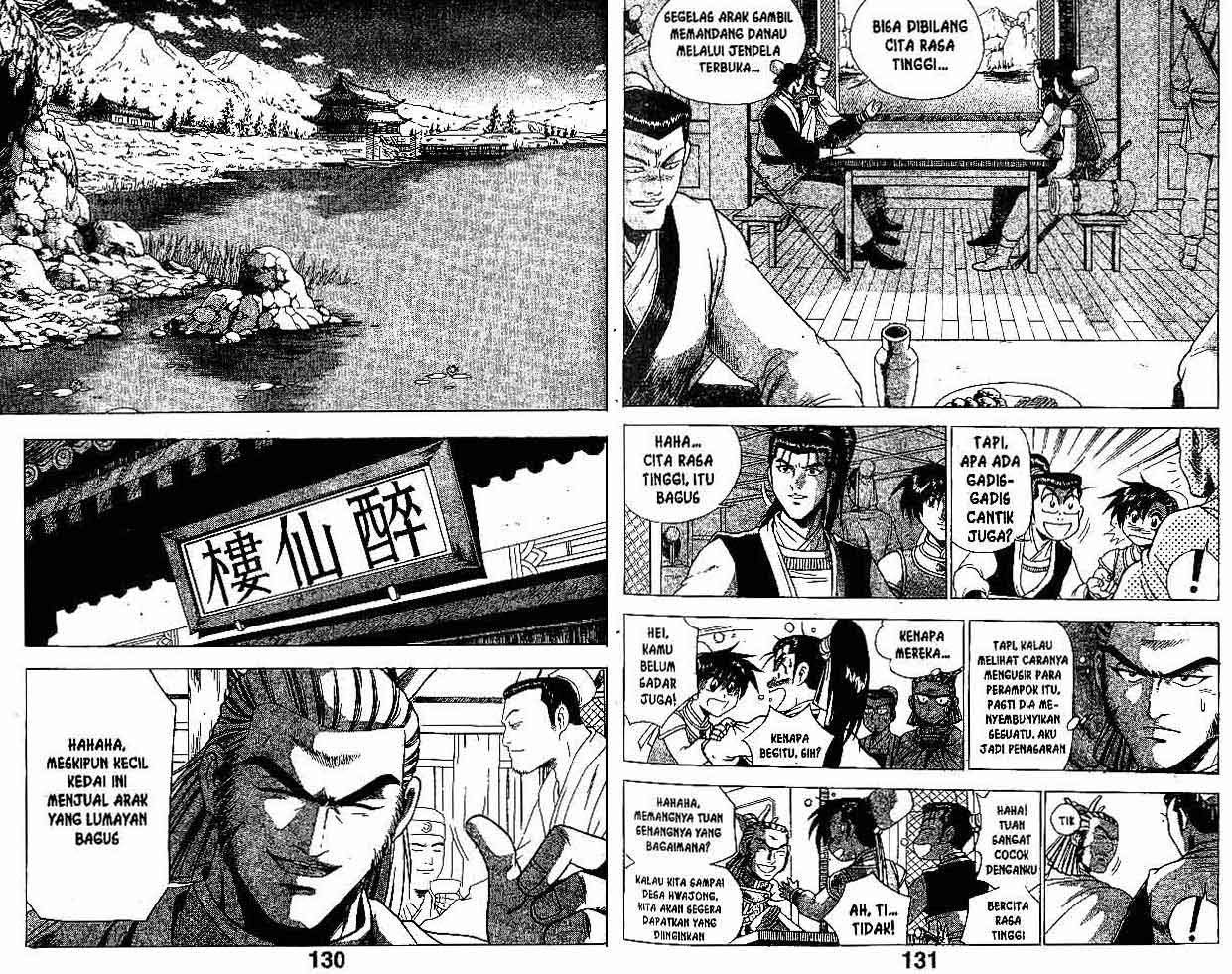 Ruler of the Land Chapter 26 Volume Gambar 65