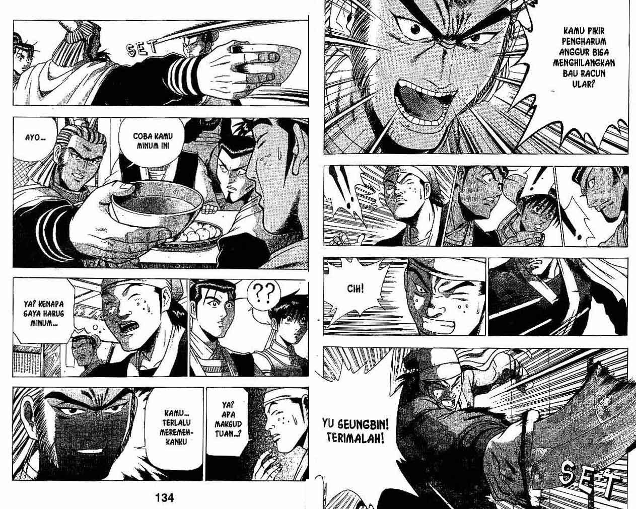 Ruler of the Land Chapter 26 Volume Gambar 67
