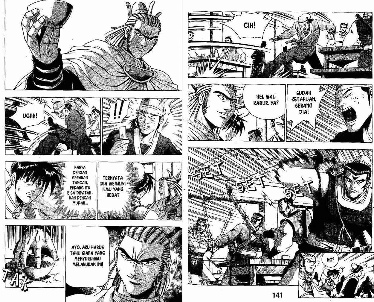 Ruler of the Land Chapter 26 Volume Gambar 70