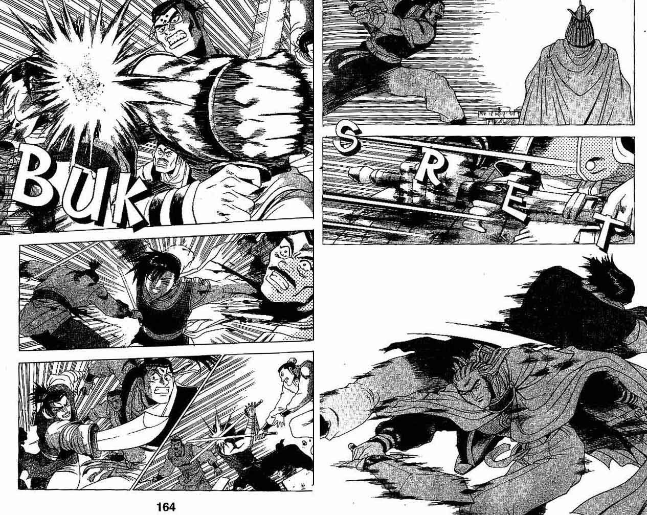 Ruler of the Land Chapter 26 Volume Gambar 82