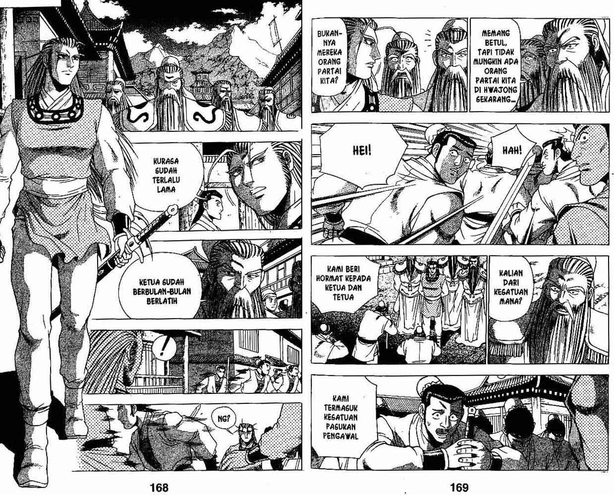 Ruler of the Land Chapter 26 Volume Gambar 84