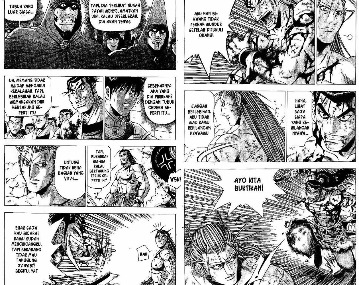 Ruler of the Land Chapter 32 Volume Gambar 2