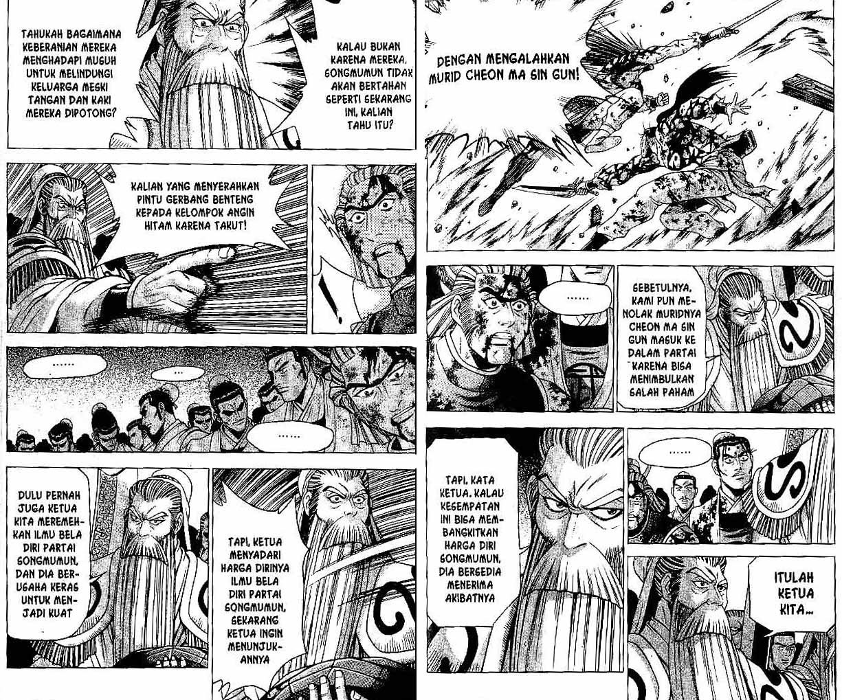 Ruler of the Land Chapter 32 Volume Gambar 31