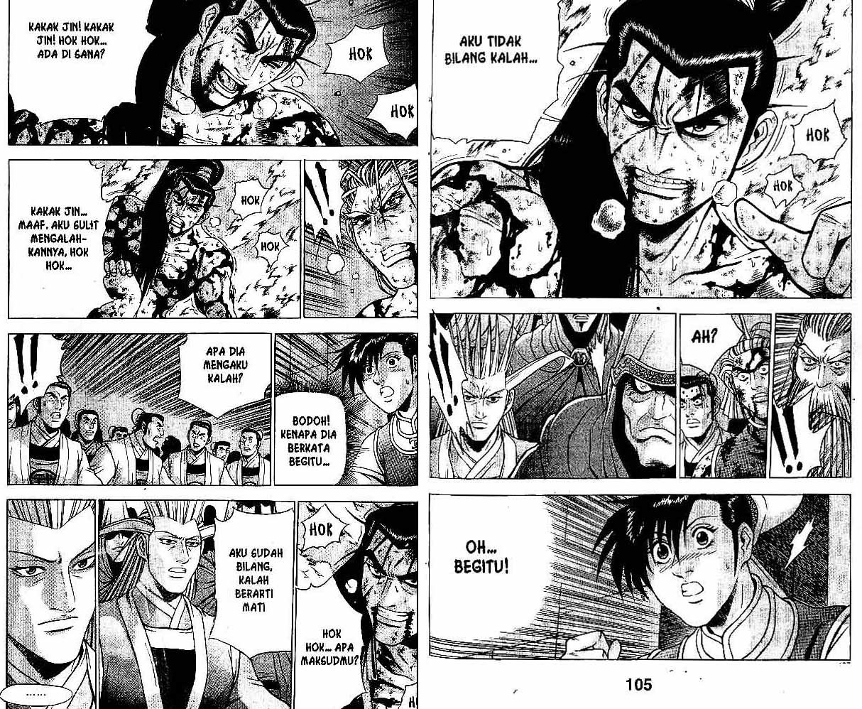 Ruler of the Land Chapter 32 Volume Gambar 52