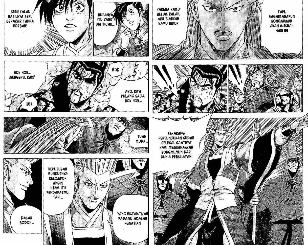 Ruler of the Land Chapter 32 Volume Gambar 53