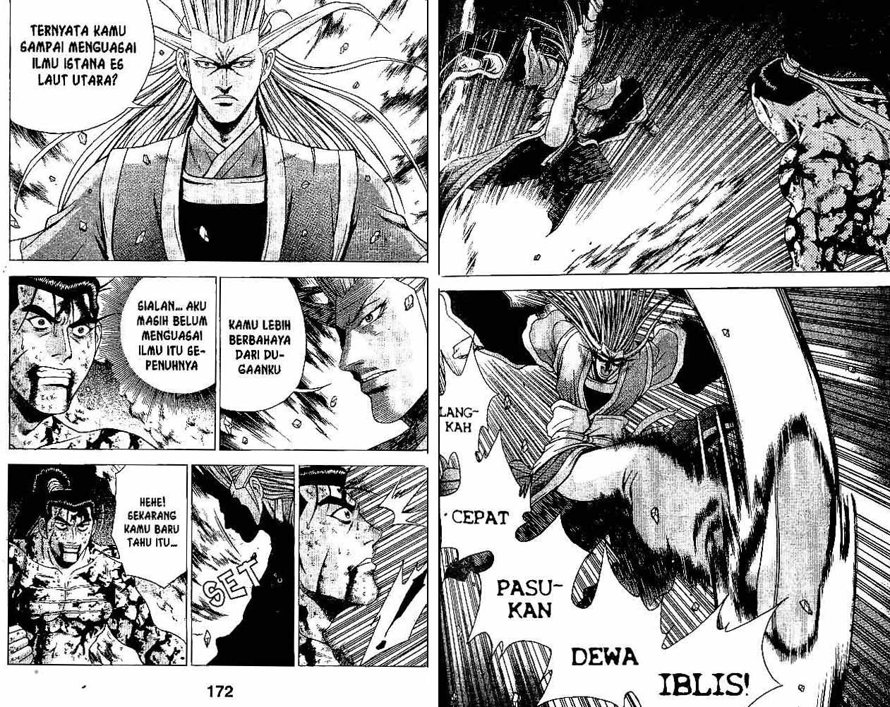 Ruler of the Land Chapter 32 Volume Gambar 86