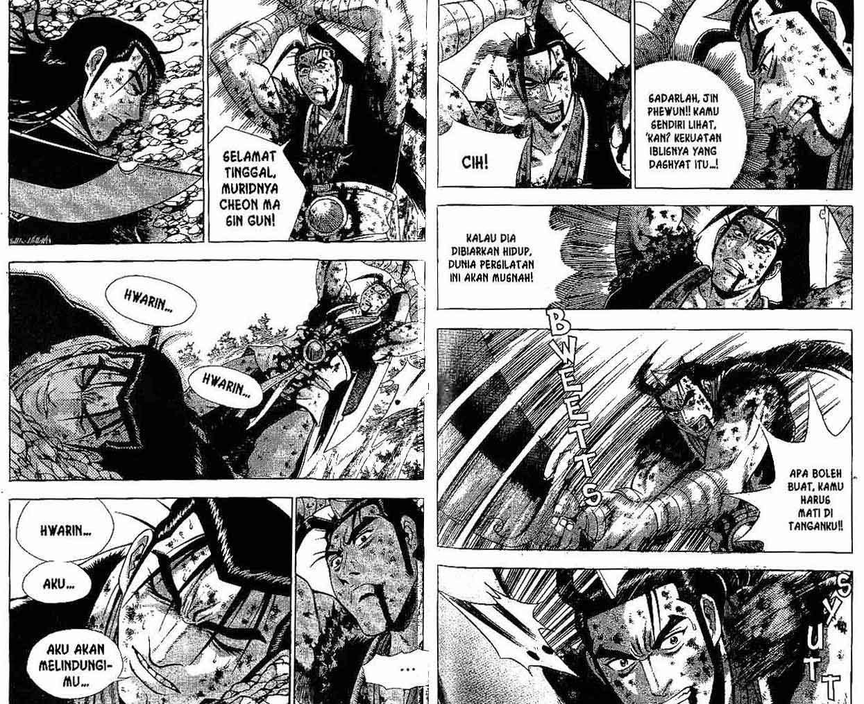 Ruler of the Land Chapter 38 Volume Gambar 78