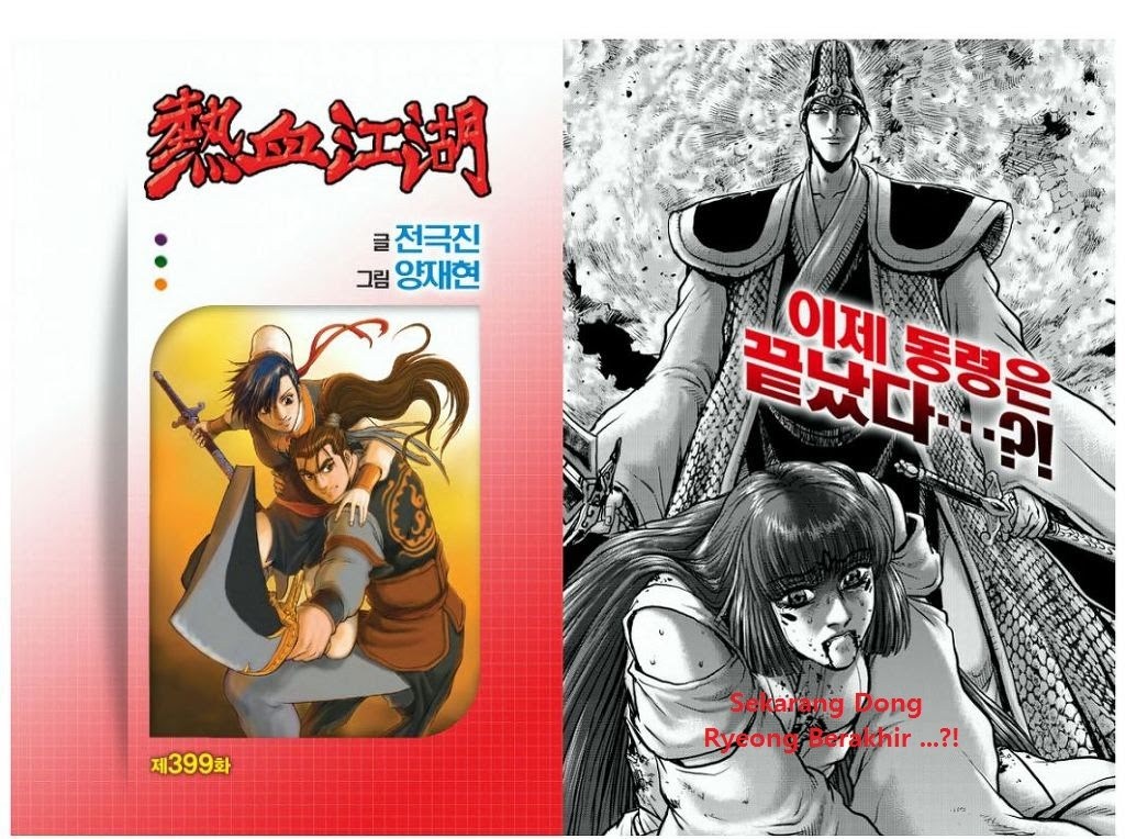 Ruler of the Land Chapter 399 Gambar 1