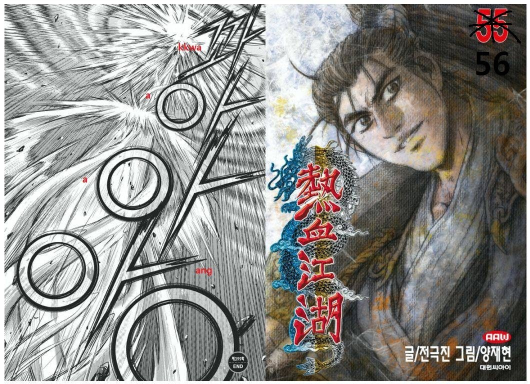 Ruler of the Land Chapter 399 Gambar 13