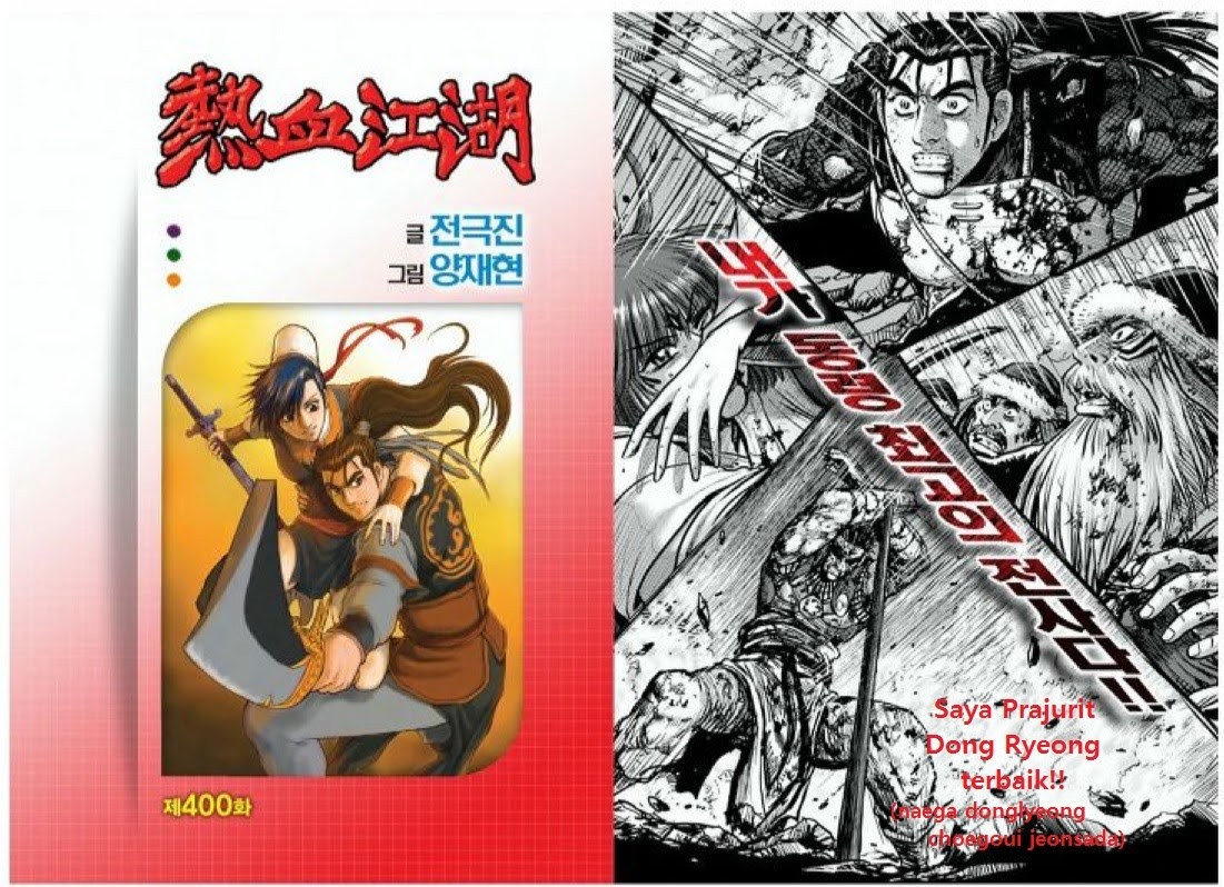 Ruler of the Land Chapter 399 Gambar 14