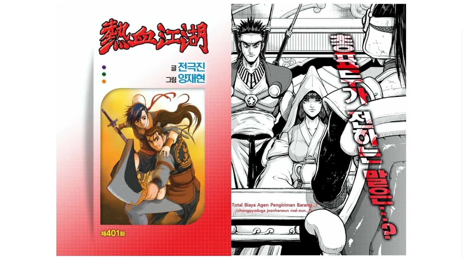 Ruler of the Land Chapter 401 Gambar 1