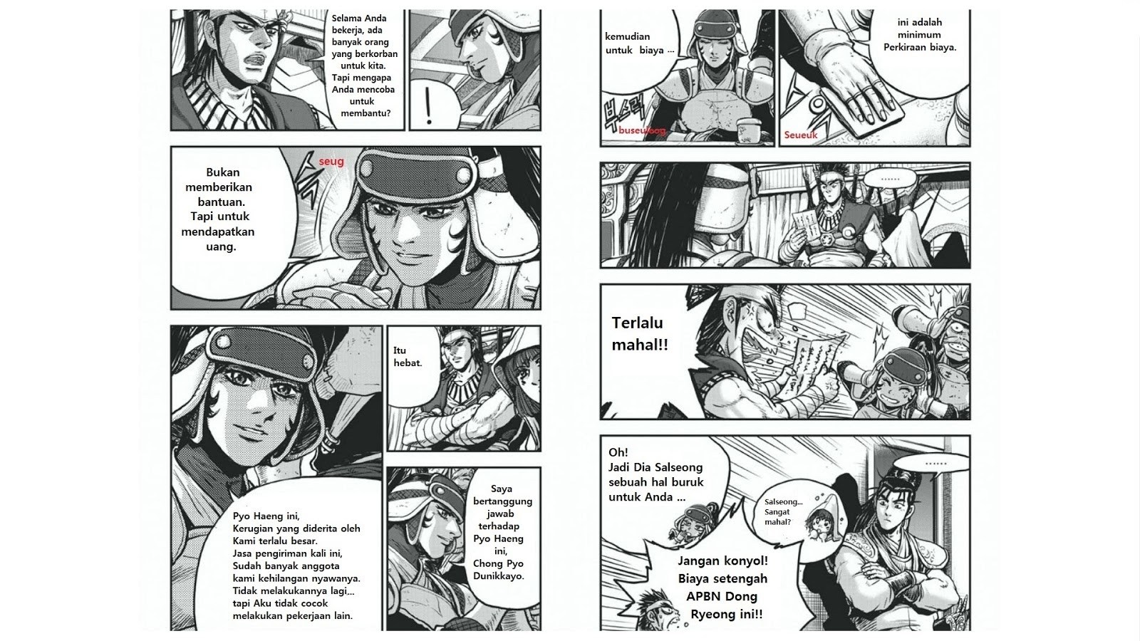 Ruler of the Land Chapter 401 Gambar 3