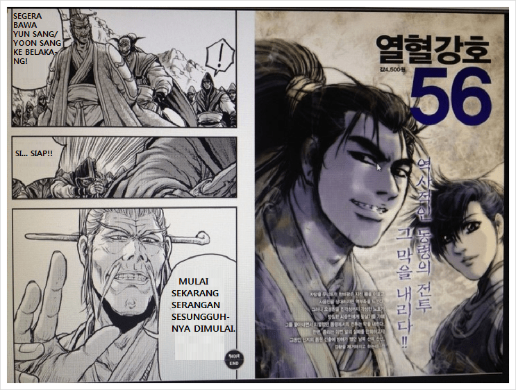 Ruler of the Land Chapter 406 Gambar 10
