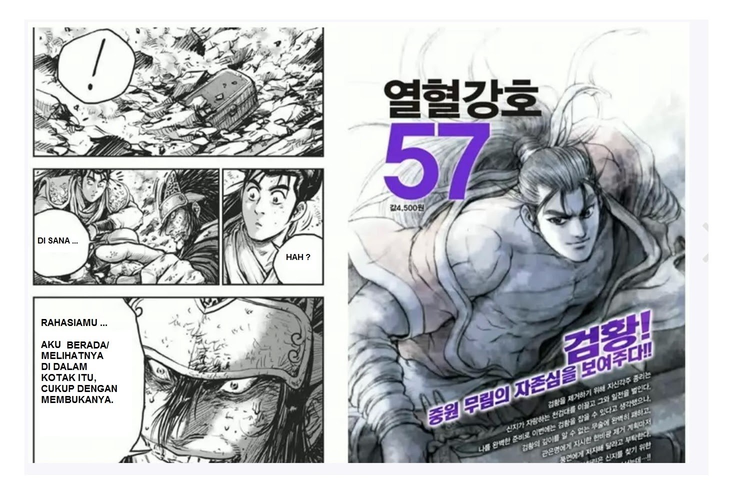 Ruler of the Land Chapter 414 Gambar 15