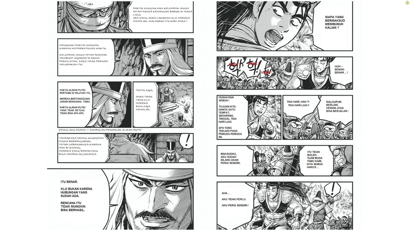 Ruler of the Land Chapter 424 Gambar 3