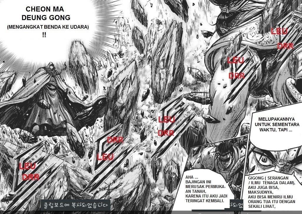 Ruler of the Land Chapter 436 Gambar 8