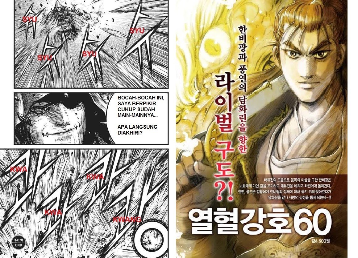 Ruler of the Land Chapter 437 Gambar 11