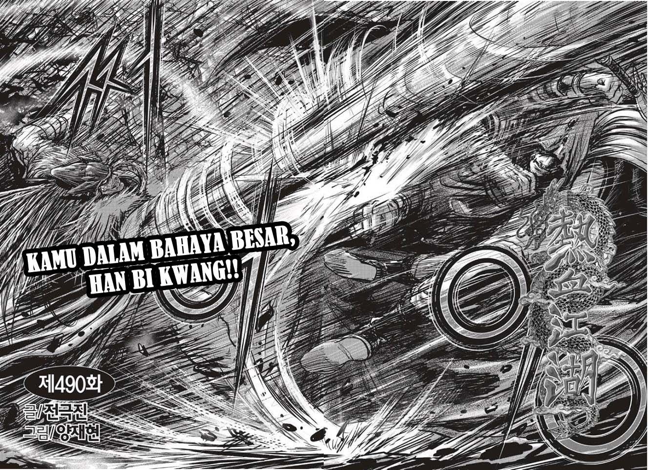 Ruler of the Land Chapter 490 Gambar 2