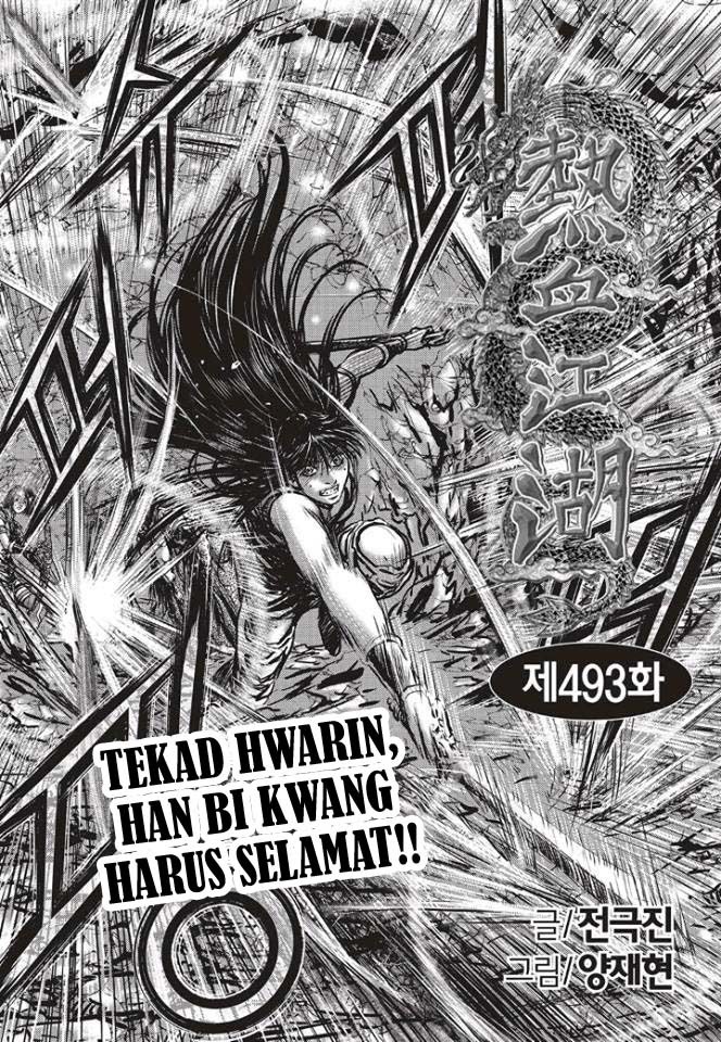 Ruler of the Land Chapter 493 Gambar 2
