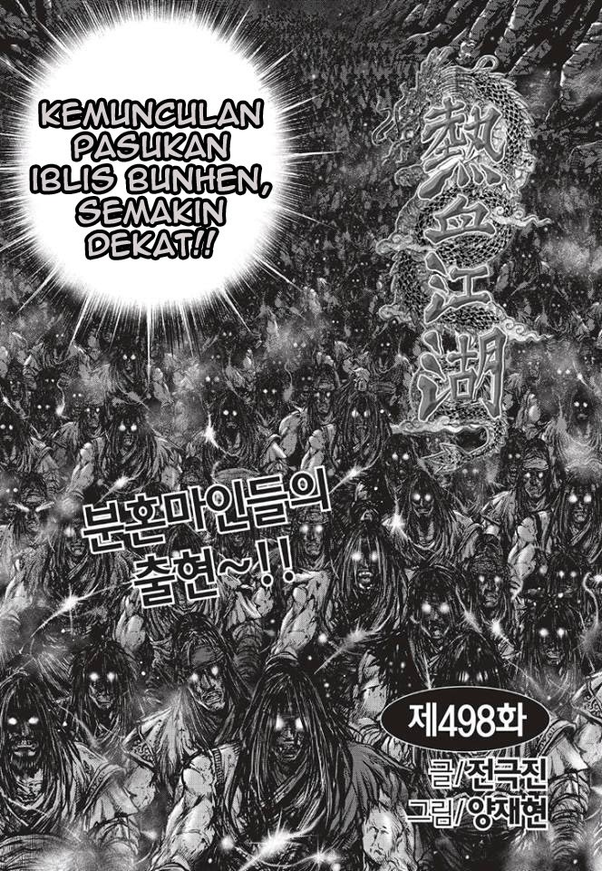Ruler of the Land Chapter 498 Gambar 2