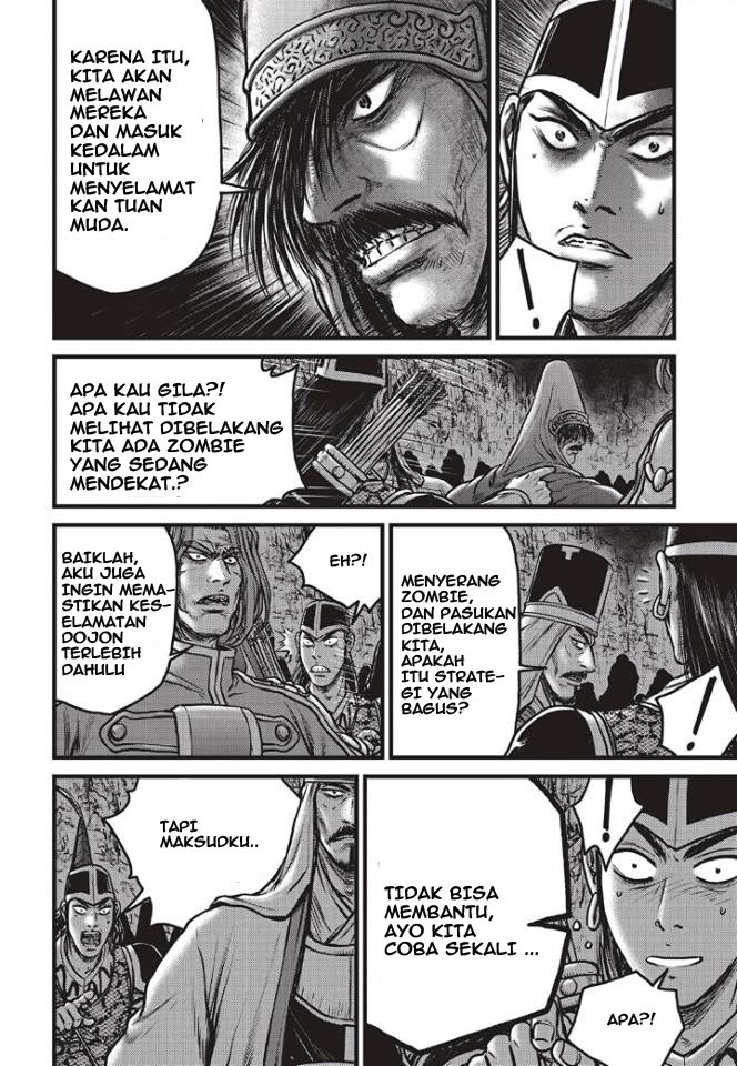Ruler of the Land Chapter 498 Gambar 4